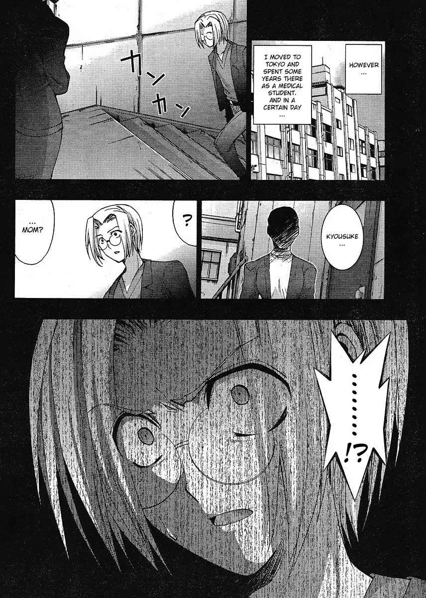 Higurashi no Naku Koro ni - Matsuribayashi Chapter 8 6